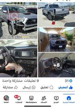 تويوتا تاكوما